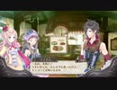 アーランドの錬金術士 メルルのアトリエ DX 実況プレイ part36