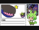 【デジモンワールド】毎日デジモンワールド17日目【ずんだもん】
