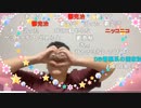 【コメント有】ニンポー 2022年07月17日13時07分 ポー【ニコ生録画】