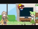 【RTA】ずんだもんと学ぶ マント速度の見分け方【マリオワールド】