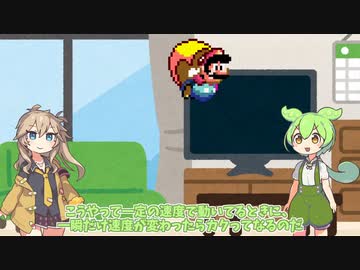 【RTA】ずんだもんと学ぶ マント速度の見分け方【マリオワールド】