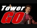 713.7m・パス禁 Tower GO⭐ 22.07.16