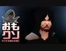 おもしろクソゲー【シル生成】アルソリッドプロダクションズ part15