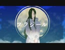 にっかり青江さんでフIラIジIーIル