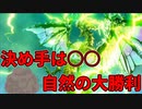 【MHR:SB】約束されし勝利の剣