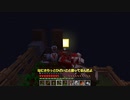 【ゆっくり実況】　Minecraft　1ブロックから牧場を作る！　Part6