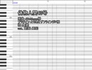 【UTAUカバー】偽物人間40号（セルフカバー版）【閨都】