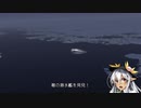 【東方有頂天実況】東方飛鉄塊Ⅲ～ブロン子さんと輝夜がエースコンバット5をプレイするようです 13