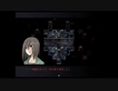 【虚白ノ夢】知られざる碓氷家の過去【#１８】