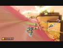 [#40]ファンネル使い現る【マリオカート8DX】