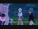 原神　初見プレイ２　その199