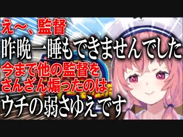 新入生ガチャが重すぎてめちゃくちゃナーバスになる笹木