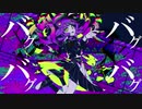 ✝Cover【AMEN】/ バグ