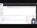 プログラマーへの道 #23 今までの動画の知識でメモ帳アプリを作る #4