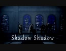 【MMDコナン】Shadow Shadow