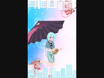 花の塔（MOTRoidカバー）