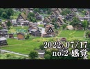 ショートサーキット出張版読み上げ動画7947