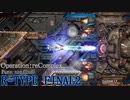 【R-TYPE FINAL2】R's HISTORY(Pure Set)【Operation： reComplex】