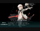 【血戦！異聞坊ノ岬沖海戦】E-5-1 坊ノ岬沖/台湾沖/南西諸島海域【甲作戦】