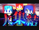【第005期】マイクラでハ〇ター四次試験を再現したPVPやってみた withSunrise #2【Minecraft】