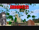 [ミリアル実況]ERROR422をプレイしよう!!
