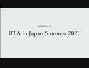 リングフィットRTA名言集【Angel Beats!次回予告風パロ】