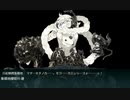 【血戦！異聞坊ノ岬沖海戦】E-5-3 坊ノ岬沖/台湾沖/南西諸島海域【甲作戦】
