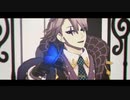 【Fate/MMD】ONE OFF MIND【若モリアーティ】