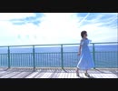 【ゆに】夏恋花火 踊ってみた
