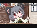 ICGを捕食するNYN姉貴.mp3