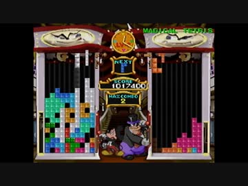 【実況】マジカルテトリスチャレンジ featuring ミッキーを本気で遊んでみた。part2