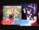 BeatSaber VENTEN [ExP] FBT