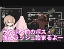【voiceroid実況】アイちゃんは地下に潜り、芋を探すようです。part11【両手いっぱいに芋の花を】