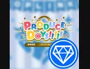 アイドルマスターポップリンクス PRODUCE D@YS!!!!! 台詞まとめ（シンデレラガールズ②）