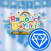 アイドルマスターポップリンクス PRODUCE D@YS!!!!! 台詞まとめ（シンデレラガールズ②）