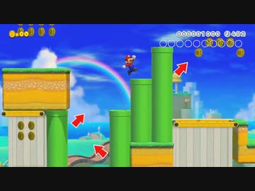 【スーパーマリオメーカー2】オリジナルコースを紹介 ワールド8