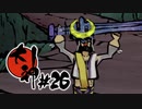 【実況】下戸の建てたる倉も無し | 大神 絶景版 | #26