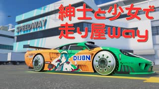 【The Crew2】紳士と少女で走り屋Way 第3話