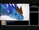 【RTA】ペーパーマリオ　オリガミキング any% 6時間46分45秒　part3【WR】