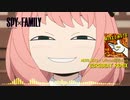Mixed Nuts (SPY×FAMILY) - EUROBEAT REMIX -