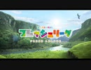 【第三次英雄ペナント】フレッシュリーグ第4節