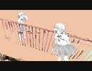 わたしのアール/cover byわたあめ