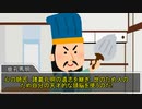 【クトゥルフ神話TRPG】半狂人共の「星の吸血鬼にさよならを」#01