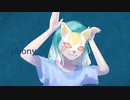 フォニイ/ CieL【歌ってみた】