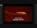 討伐ヴァルバジア【ゼルダの伝説 時のオカリナ】#25