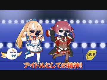 【手描き】絆のマリフレラップ！！！！！！【ホロライブ/宝鐘マリン/不知火フレア】