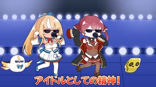 【手描き】絆のマリフレラップ！！！！！！【ホロライブ/宝鐘マリン/不知火フレア】