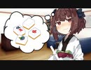 きりたんは麻雀で上がりたい【VOICEROID劇場】