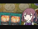 【遊戯王マスターデュエル】夏色花梨と時械ヘルテン　∞