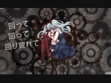 【UTAUカバー】からくりピエロ【ぴこ】
